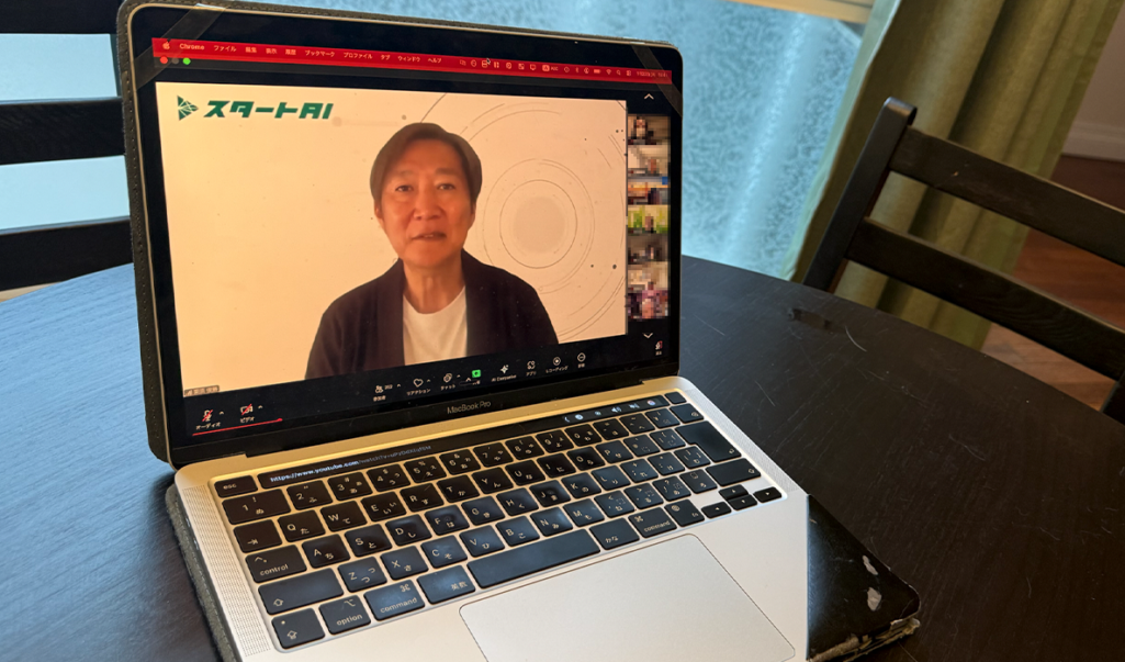 スタートAIの無料セミナーのZoomの画面