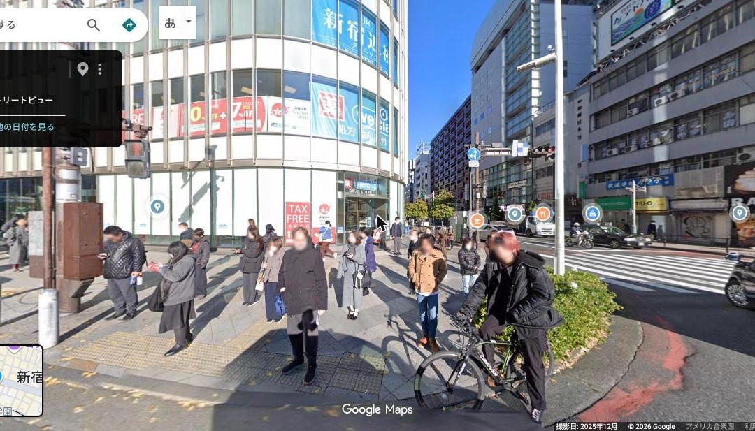 新宿大ガード西交差点付近のストリートビュー
