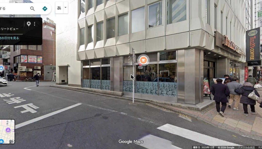 タリーズコーヒー新宿小滝橋通り店の角のストリートビュー
