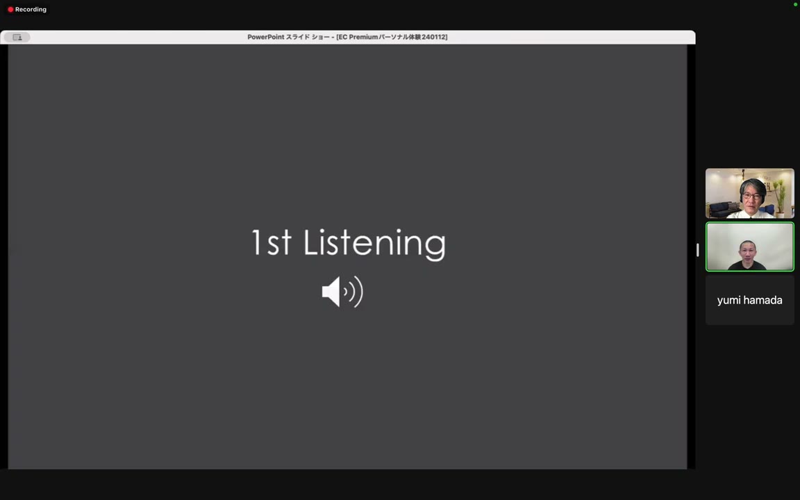 1st Listeningの区切りスライド