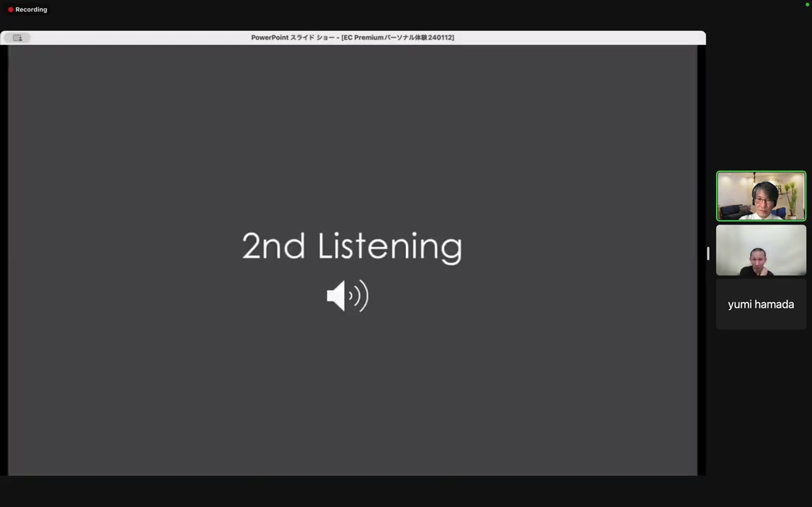 2nd Listeningの区切りスライド