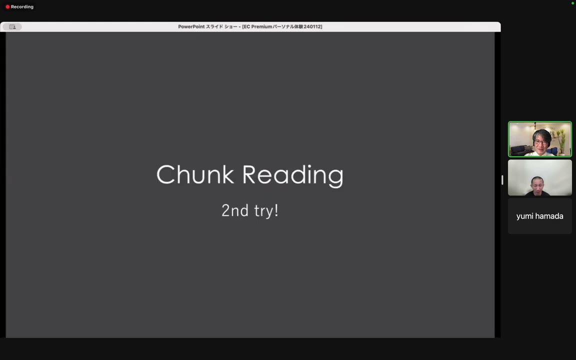 Chunk Reading 2nd try!の区切りスライド