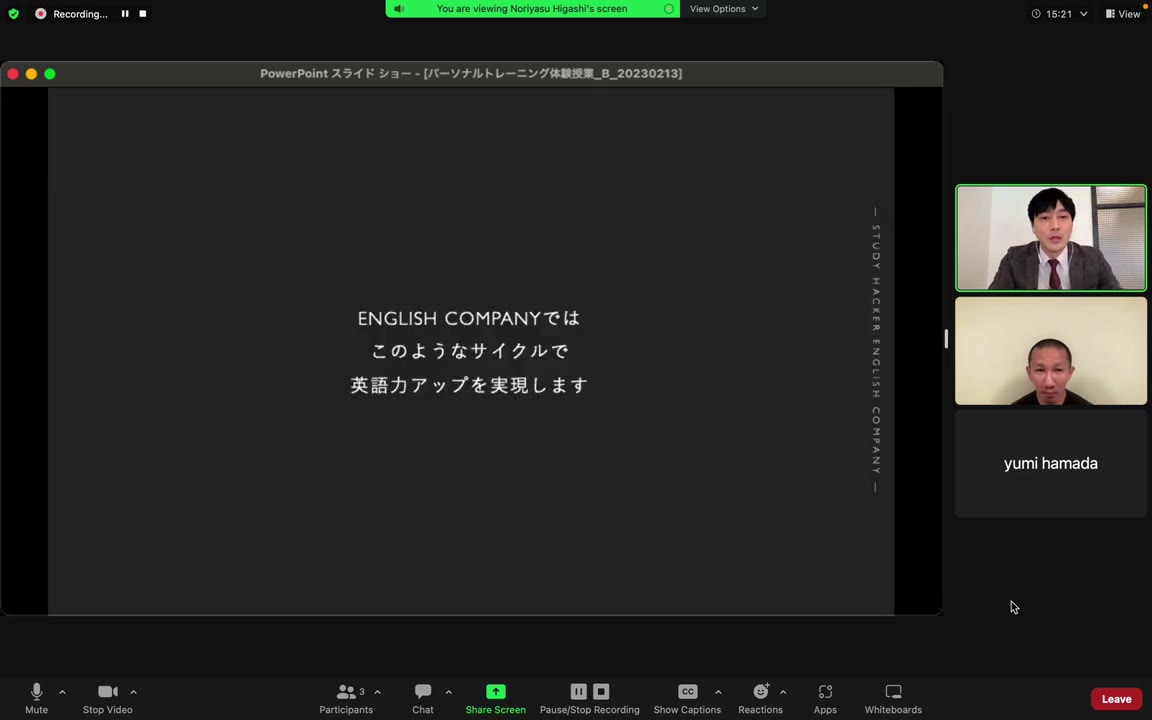 課題発見からトレーニング・自習までのサイクルの図