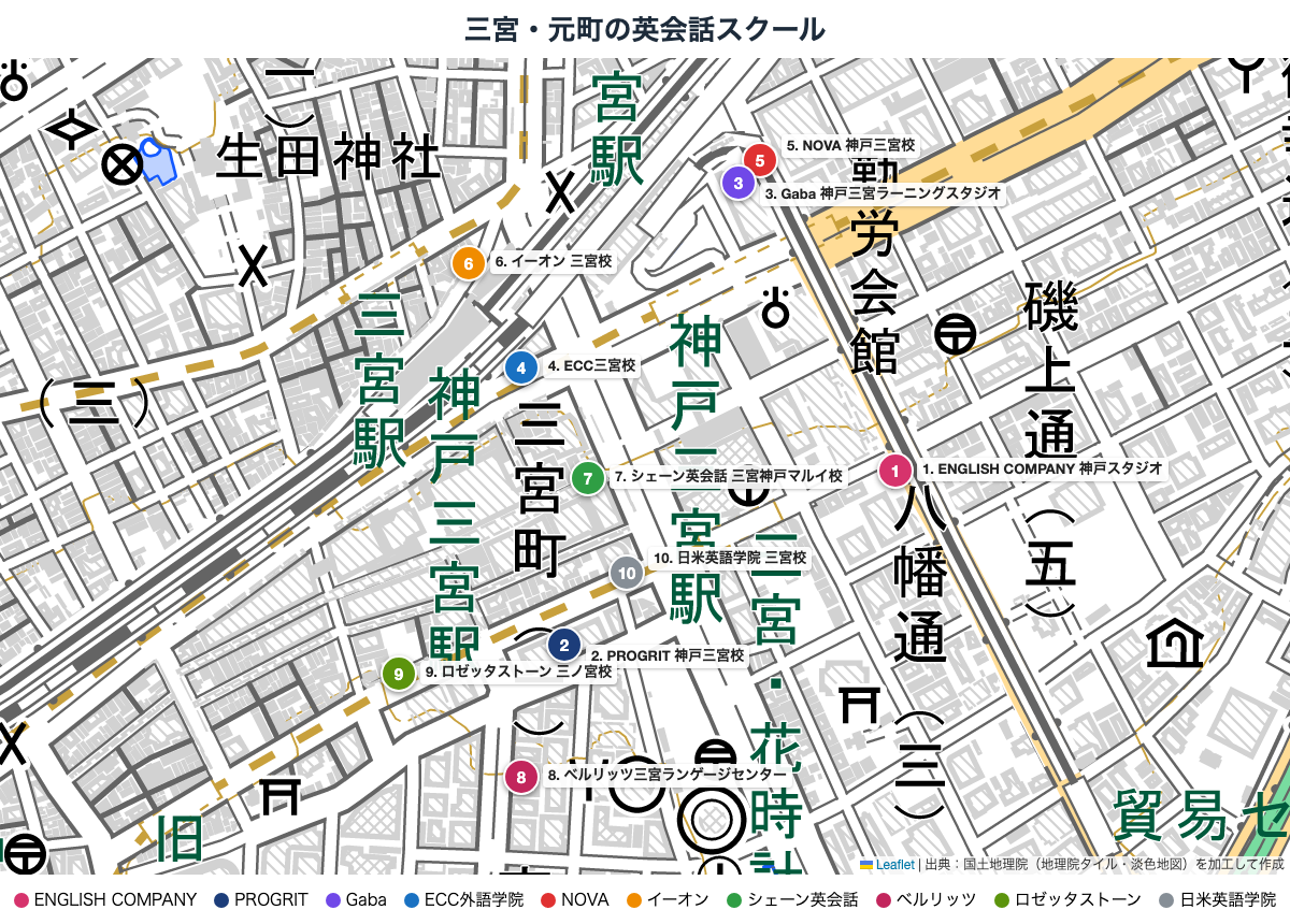 神戸の中心部の英会話スクールを拡大した地図