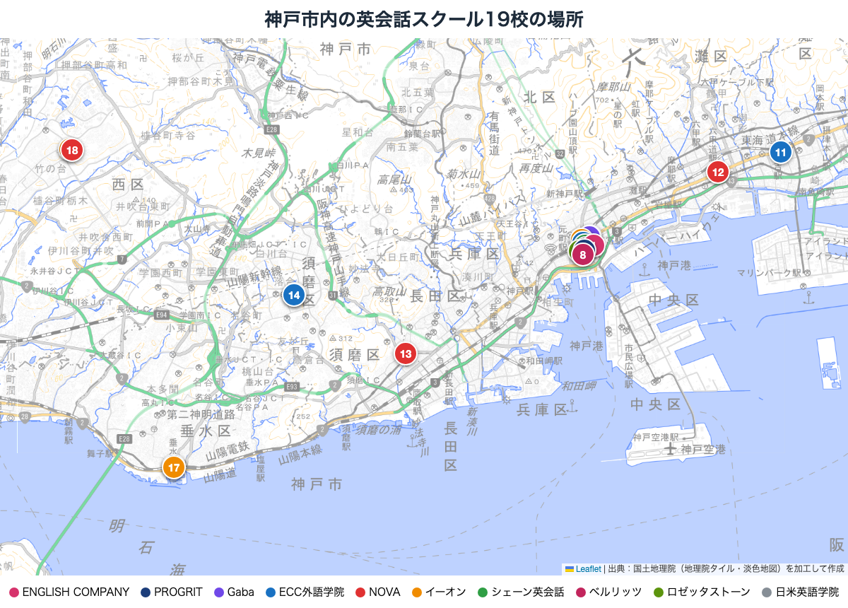 神戸市内の英会話スクール19校の場所を番号つきのピンで示した地図