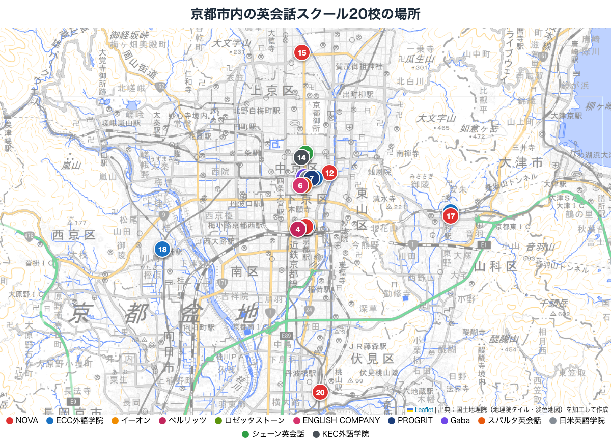 京都市内の英会話スクール20校の場所を番号つきのピンで示した地図